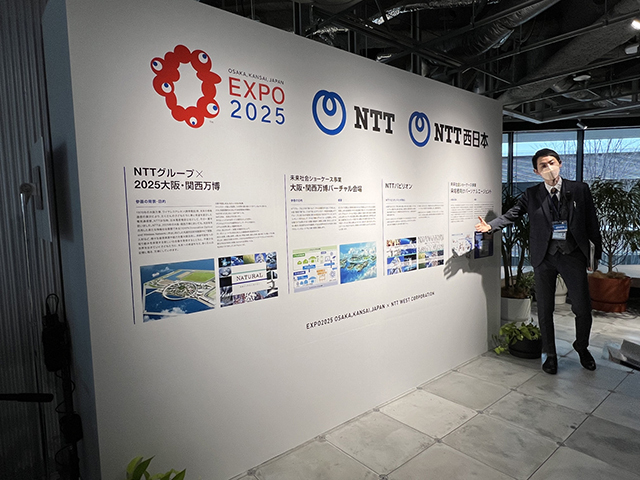 　NTTグループが2025年日本国際博覧会（大阪・関西万博）で予定しているパビリオンやコンテンツを紹介。