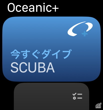 Apple Watch Ultraのスタートボタンも日本語に