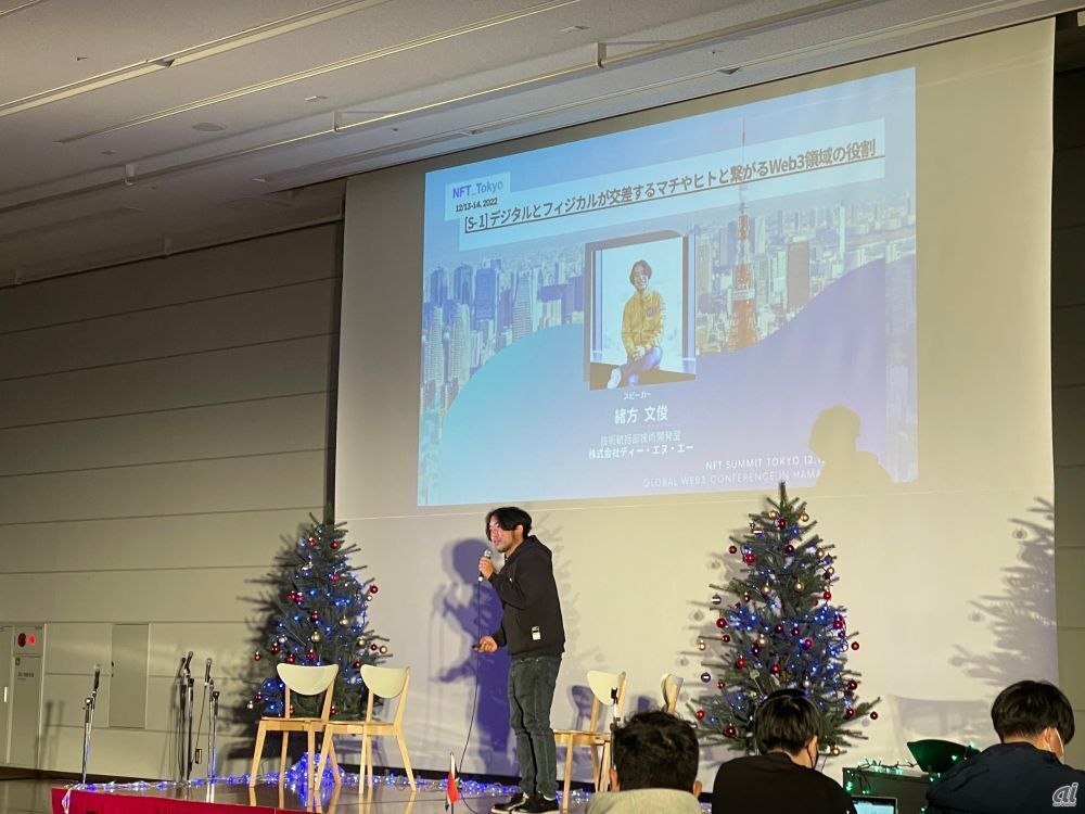 On the first day of NFT_Tokyo, I gave a presentation titled 