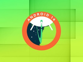 「Android 14」、最初の開発者プレビューが公開