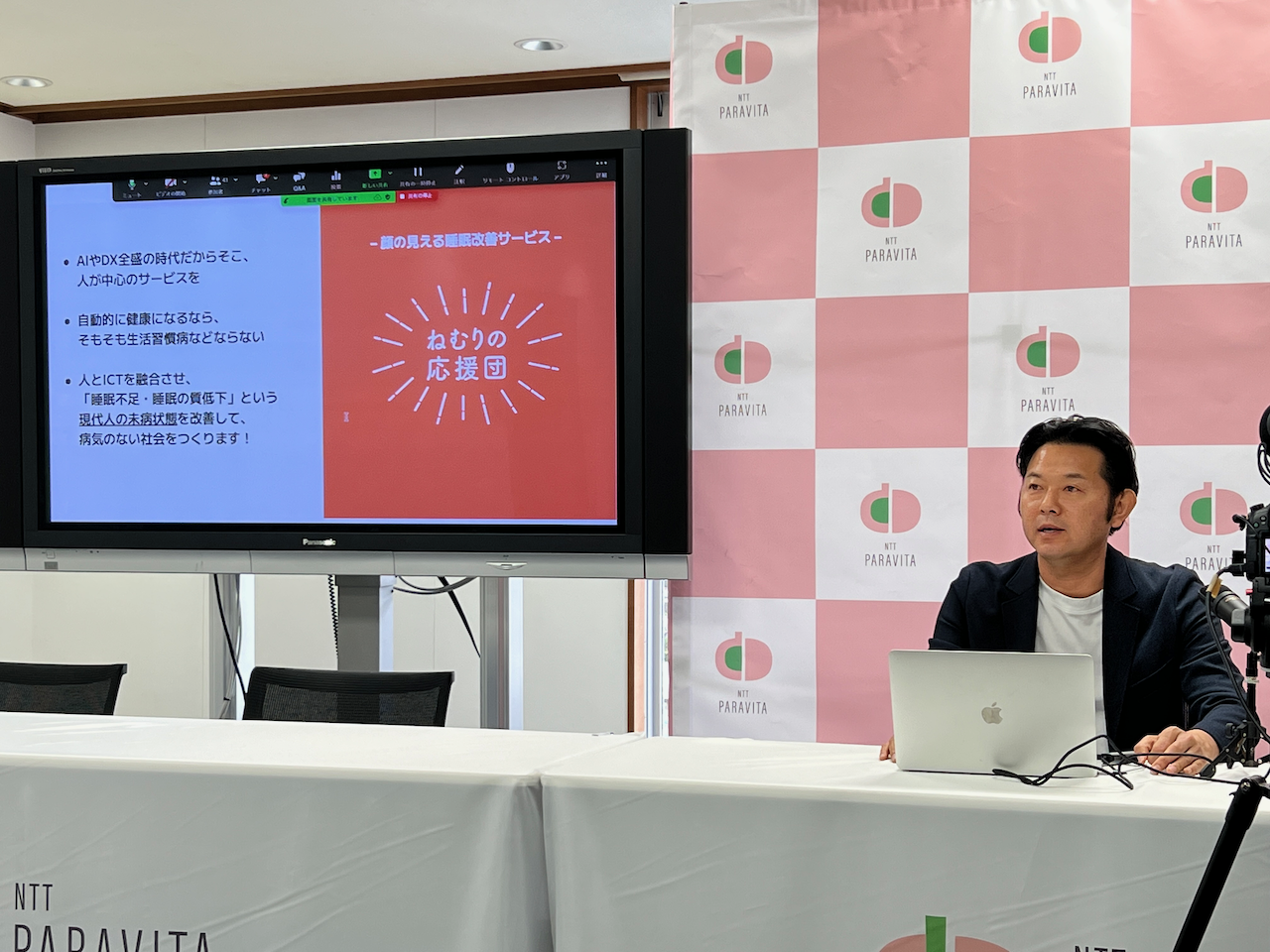 サービスを説明するマーケティング部の猪原祥博氏は自身も睡眠改善インストラクターの資格を持つ