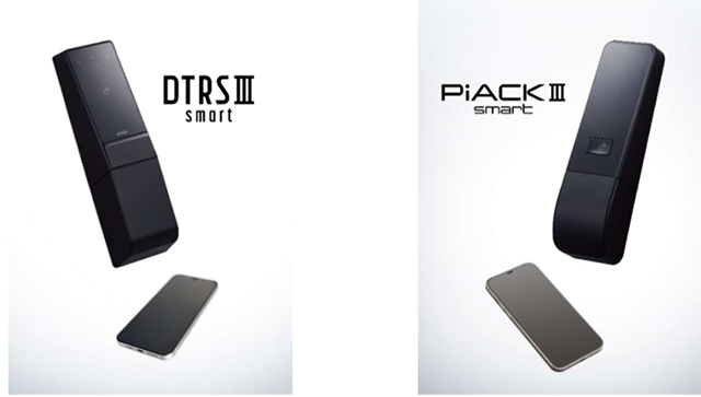 「DTRS III smart」と「PiACK III smart」