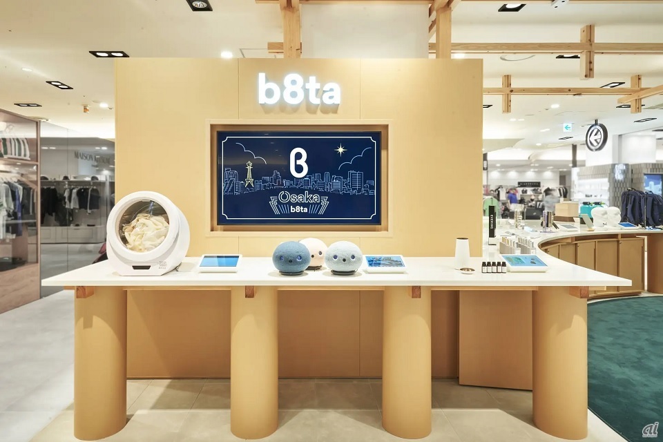 阪急うめだ本店の8階で営業を開始した「b8ta Osaka - Hankyu Umeda」