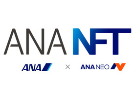 ANA、NFT事業に参入--エアライングループ初のNFTマーケットプレイスを開始