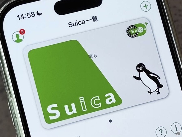 「モバイルSuica」「えきねっと」など復旧--JR東日本のシステム障害が解消