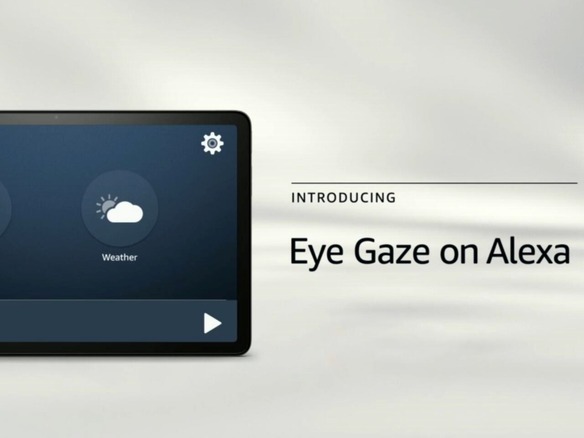 アマゾン、「Alexa」のアクセシビリティーを強化する新機能「Eye Gaze」を発表