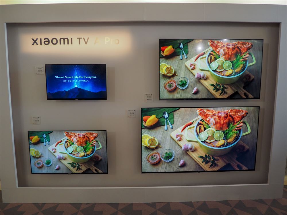 シャオミはチューナーレステレビ「Xiaomi TV A Pro」の国内投入も発表。32インチから65インチの4モデルが用意されており、「Google TV」を用いてさまざまな動画配信サービスの視聴が可能だ