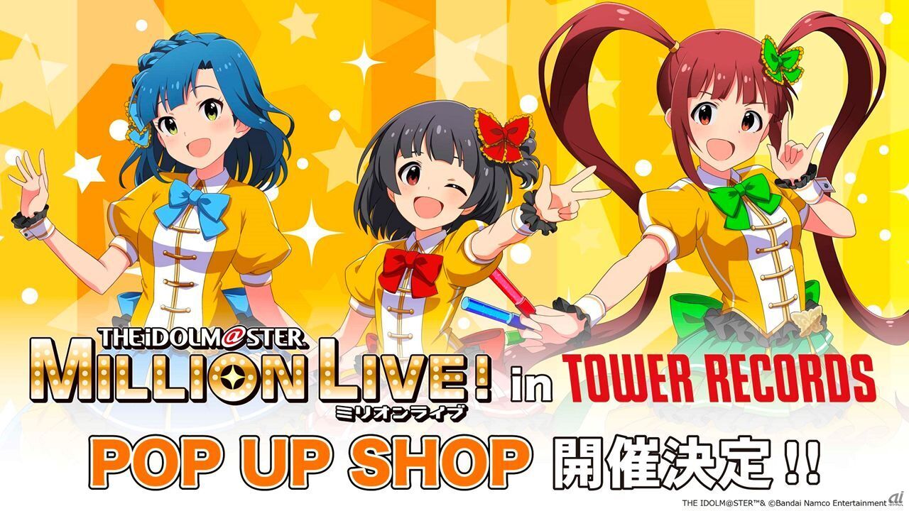 「アイドルマスター ミリオンライブ！ in TOWER RECORDS POP UP SHOP」が開催決定