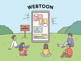 急速に成長しているデジタルコミック「Webtoon」の成り立ち--マンガとどう違うのか