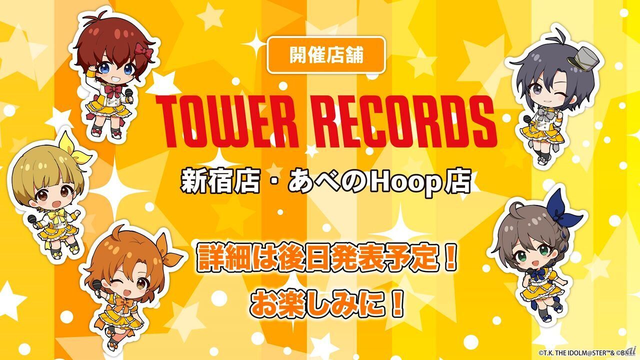「アイドルマスター ミリオンライブ！ in TOWER RECORDS POP UP SHOP」が開催決定