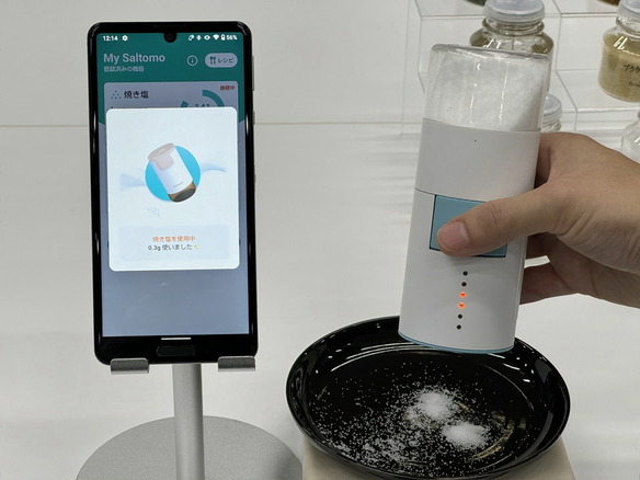 食塩量を“見える化”するIoTデバイス「ソルとも」開発、シャープら実証実験を開始