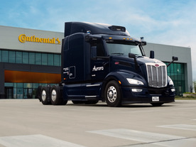 ContinentalとAurora、トラック向け自動運転システムを2027年に量産開始--SAEレベル4対応
