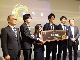 商工中金×NTT東日本グループが中小企業の課題解決へ--新たな社内ビジネスコンテストが登場