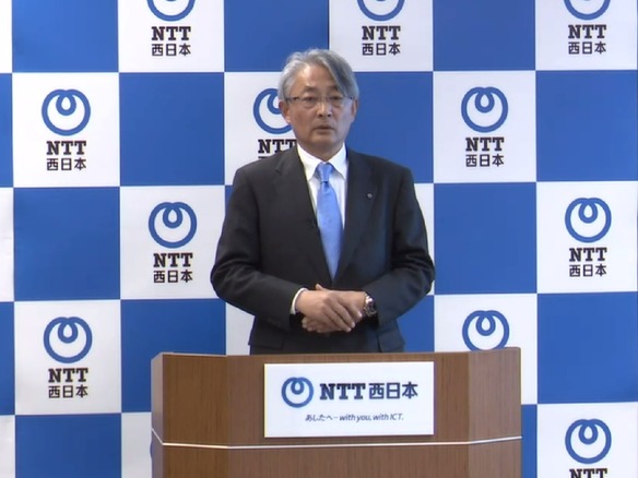 元NTT東・副社長の北村氏、NTT西の新社長に--事業成長を継続、情報管理を強化・徹底へ