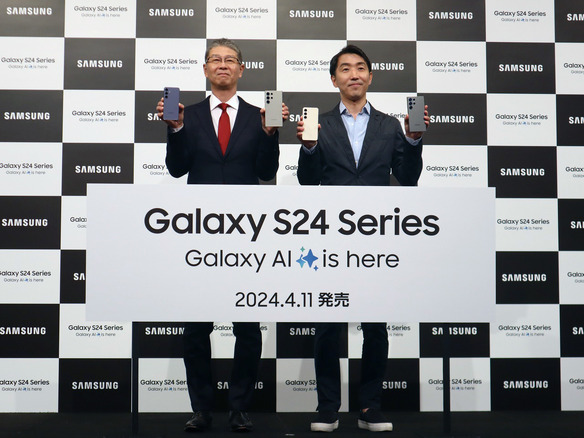 サムスン、「Galaxy S24/S24 Ultra」国内発表--「AIフォン」は通訳代わりになるか