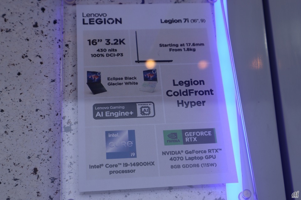 「Lenovo Legion 7i (16”, Gen 9)」の代表的なスペック