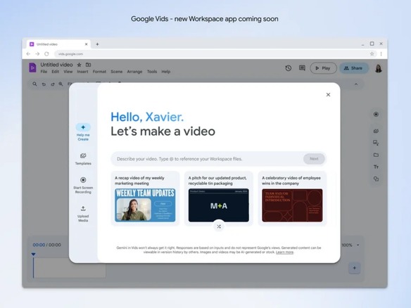 グーグル、仕事向けAI動画生成アプリ「Vids」を発表