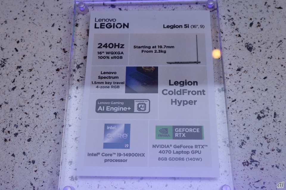 「Lenovo Legion 5i (16”, Gen 9)」の代表的なスペック