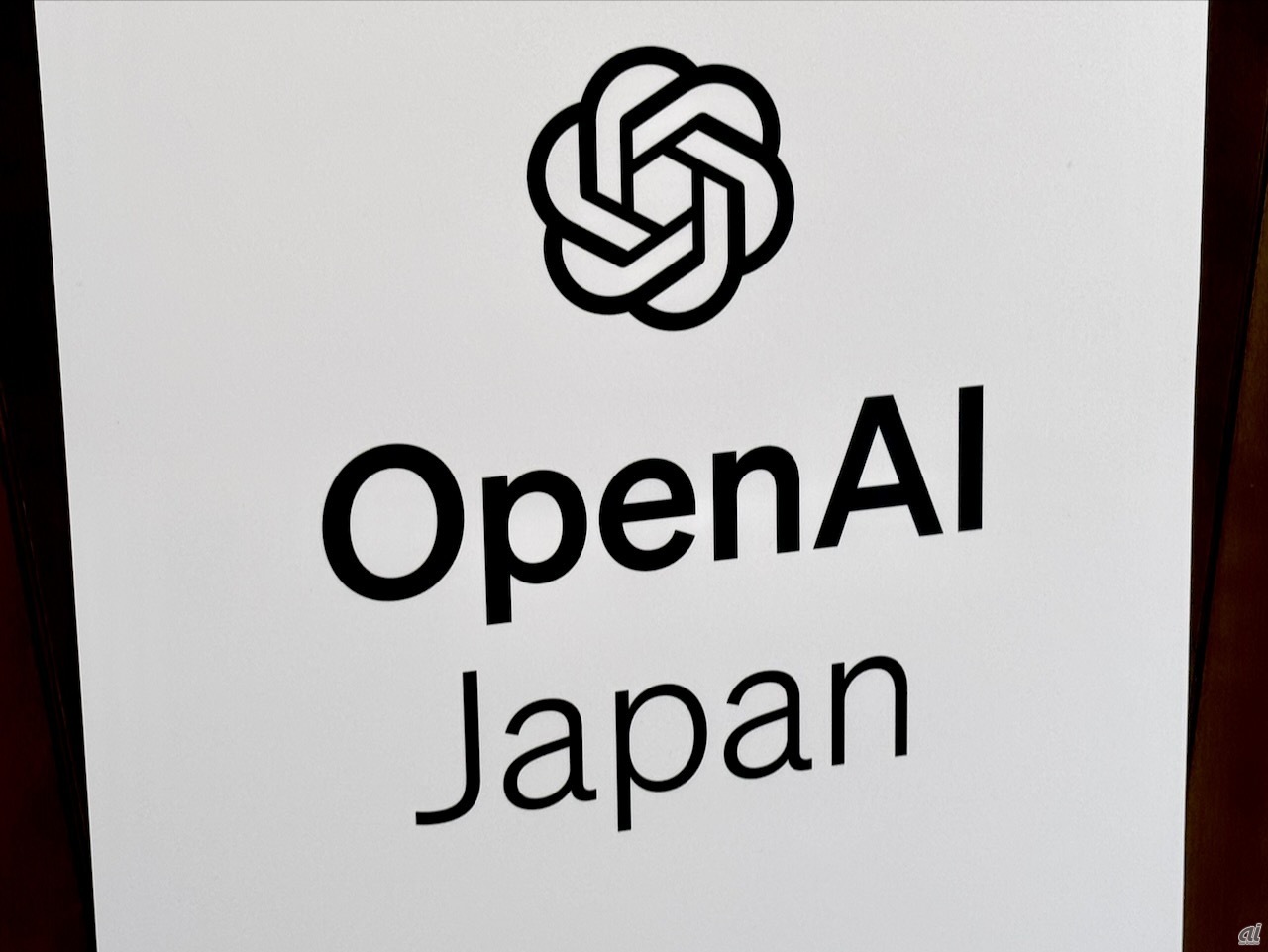 「Open AI Japan」のロゴ
