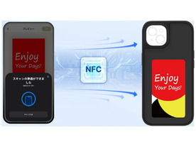 ドコモ、電子ペーパー活用のiPhoneケース--NFCでデータ転送、デザインを自由に変更