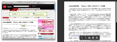 Safari Reader実行前（左）と実行後（右）のページ。リーダーボタンのクリックで自由に切り替えられる