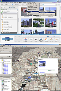 Picasa2で画像を取り込み、フォルダを選択しメニューからワンクリックでGoogle Earth上へ撮影された場所を表示できる