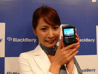 “BlackBerry 8707h