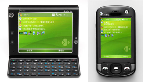 「HTC X7501」（左）「HTC P3600」（右）
