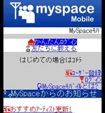 070905_myspace.jpg