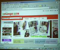 “欧芒果（Omango）。韓国のファッションを集めた中国向け販売サイト