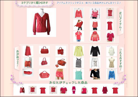 「SUDACHI」を適用したレディースファッションの検索