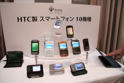 会場後方に展示していたHTCのスマートフォン