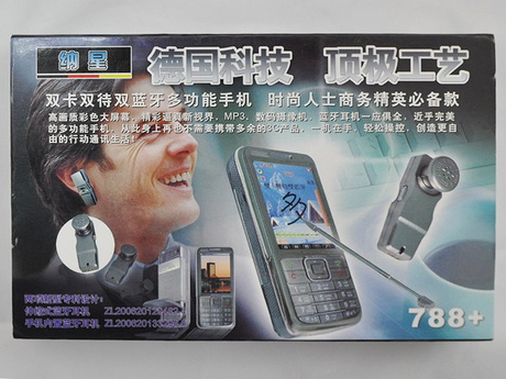 納星 788＋のパッケージ。「徳国科技」＝ドイツの技術！だそうだ。Bluetoothヘッドセットが付属する