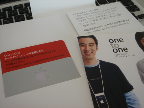 One to one入会後送られてくるメンバーカード。Macbookと同様洗練されたデザインで開封が楽しい
