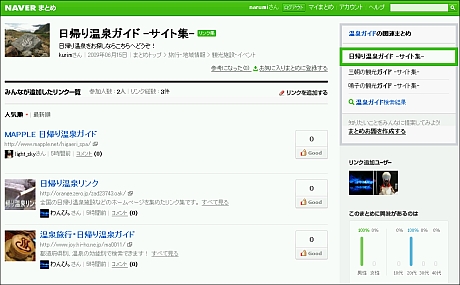 http://japan.cnet.com/story_media/20394979/n13.jpg