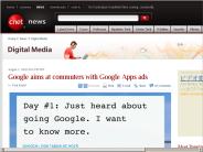Google aims at commuters with Google Apps ads | Digital Media - CNET News