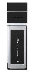 ExpressCard型データ通信端末「L-07A」