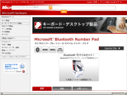 Microsoft Bluetooth Number Pad