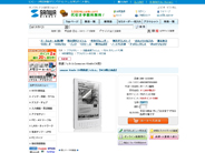 保護フィルム（amazon KindleDX用）　200-LCD001　【サンワダイレクト】