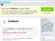 SoftBank (SoftBank) on Twitter