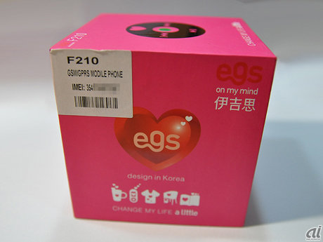 egsはメーカー名なのかブランドなのか。design in Koreaってのは話半分に聞いとくべき