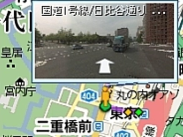 モバイル Google マップに運転経路機能--ストリートビューも表示