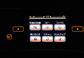 ボタンにわかりやすい日本語が書かれているので子供でも使える