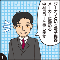 ある日の開店前のITバー「つぐみ」にて