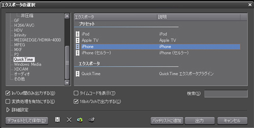 「Quicktime」の「iPhone」（画像2）