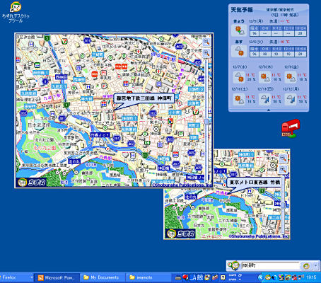 ちず丸desktop 提供開始 デスクトップに地図や天気予報を貼り付け Cnet Japan