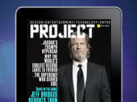 Virgin、「iPad」向け月刊デジタル雑誌「Project」を創刊