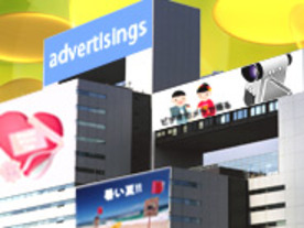 「2009年日本の広告費」をどう見る？