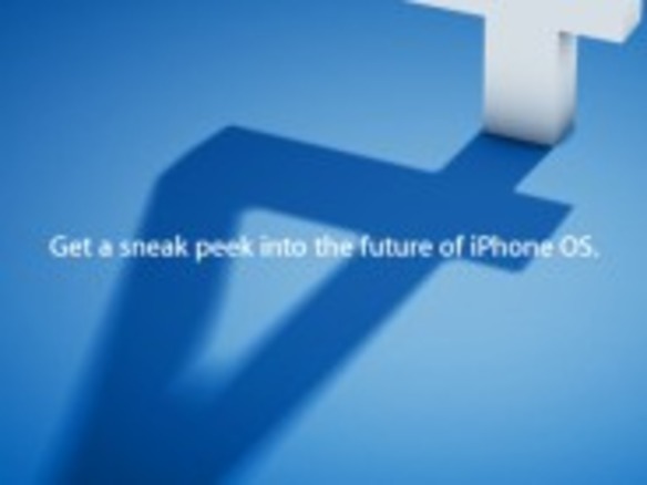 アップル、「iPhone OS 4.0」の発表イベントを米国時間4月8日に開催へ