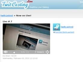 Twitterと連携するライブ配信サービス「TwitCasting Live」--サイドフィードが公開